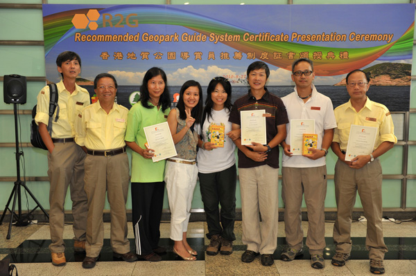 獲香港地貌岩石保育協會香港國家地質公園推薦的6名導賞員