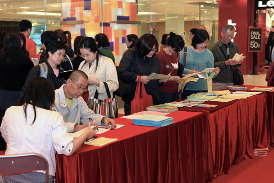 Scene of Sai Kung Employment Alliance – Job Expo 2010